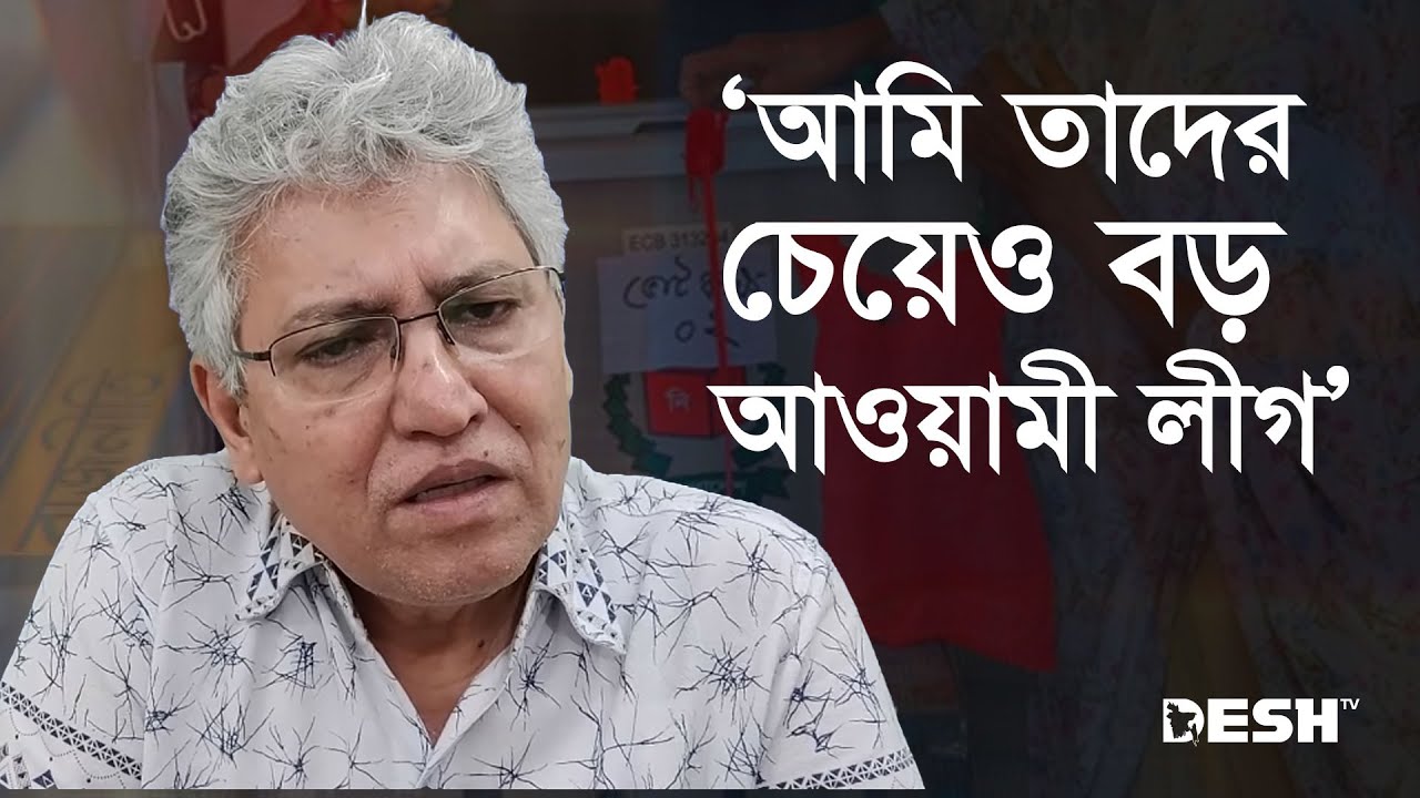যারা নৌকা মার্কা নিয়ে জিতছে, আমি তাদের চেয়েও বড় আ. লীগ:  মাসুদ কামাল | Masood Kamal | Talk Show