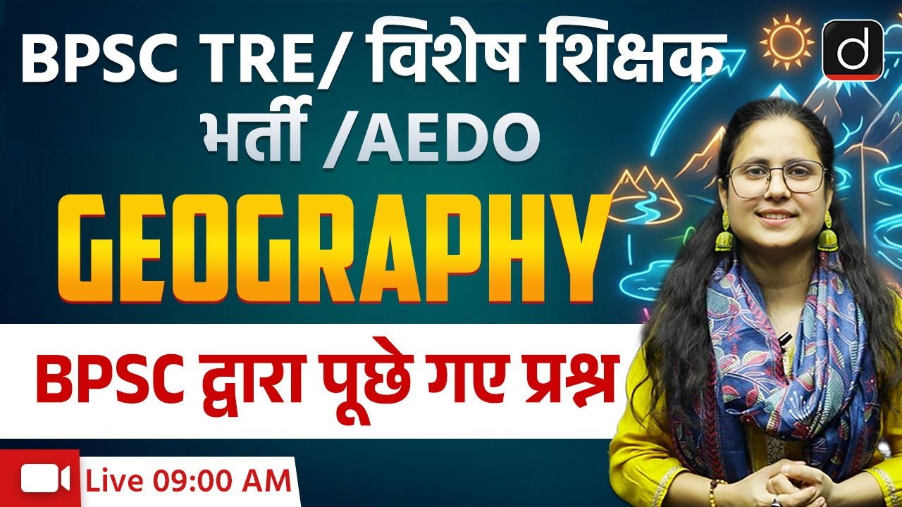 BPSC TRE Special Teacher & AEDO | Geography PYQs | Drishti Teaching Exams