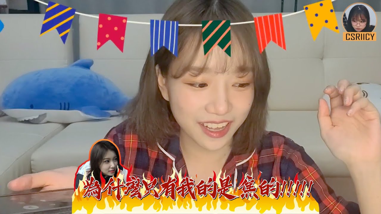 【IZONE/中字】曺柔理情境劇重度患者 惠理甜的我牙疼, 奈子:我應該在車底 kkkkkk