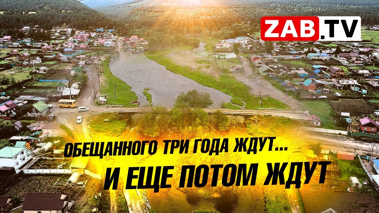 Ремонт дорог Атамановки. Вода ушла – и забыли.