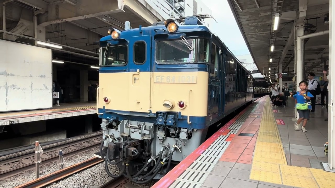 9/8 E26系客車カシオペア廃車回送後牽引機返却回送　EF64-1031号機 警笛鳴らし立川駅発車