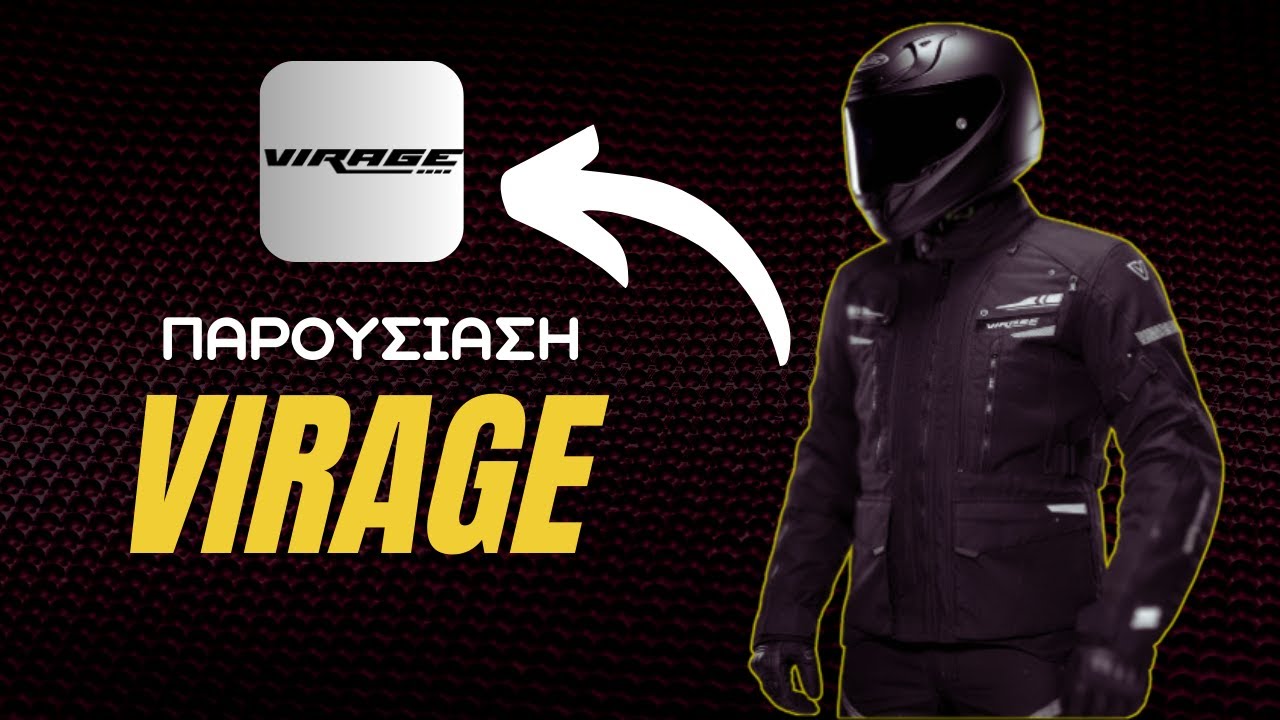Virage: Ο δικός μας εξοπλισμός, η δική σας διαδρομή! | Bikers-World.gr