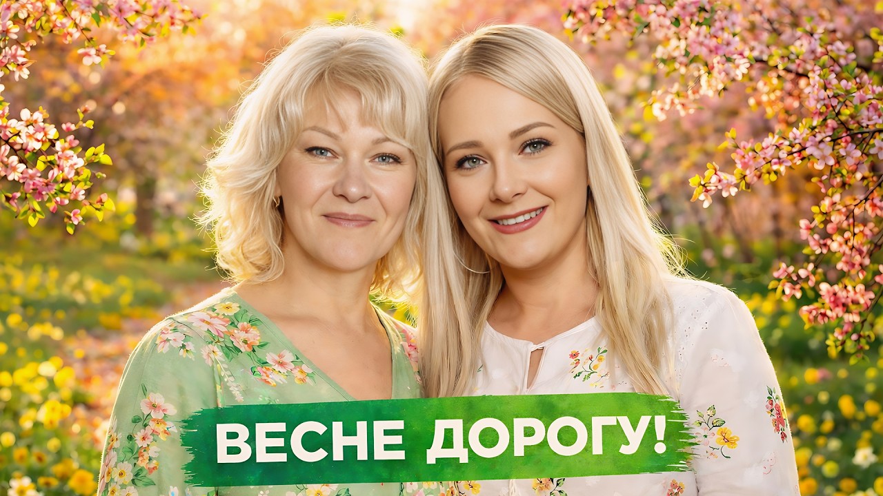 ВЕСНЕ ДОРОГУ! Отбор 16. Турнир Кубок МСЛ Мафия с Левшой