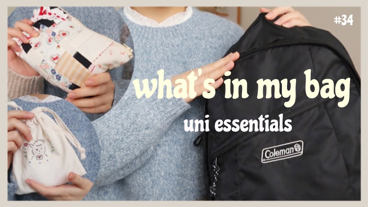 大学生のリアルなカバンの中身💌/ What's in my bag ? / uni essentials