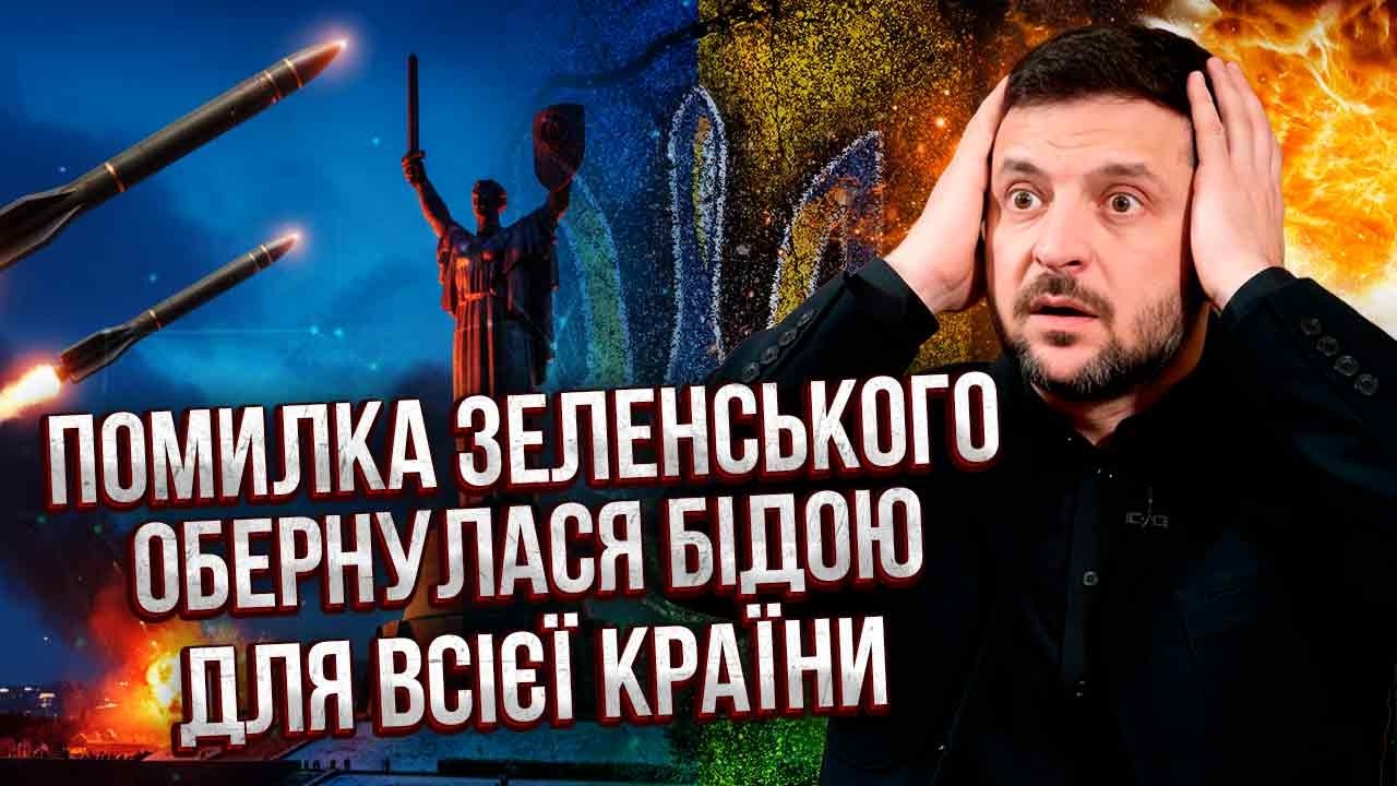 Эта ШУТКА ОБ ОРБАНЕ ВЫЛЕЗЛА БОКОМ ЗЕЛЕНСКОМУ! Подыграли друзьям Путина. Вспыхнул даже ТРАМП