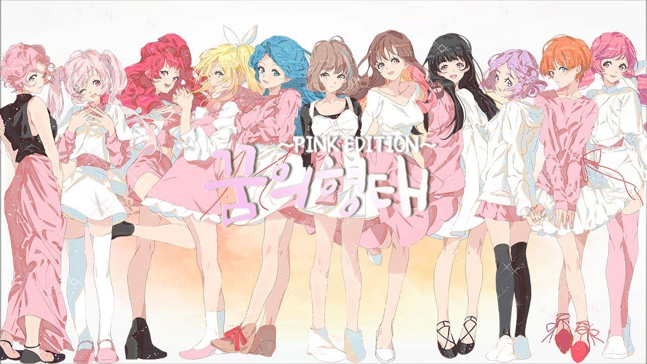 【Collaboration】 ゆめのかたち(꿈의형태) ~PINK EDITION~
