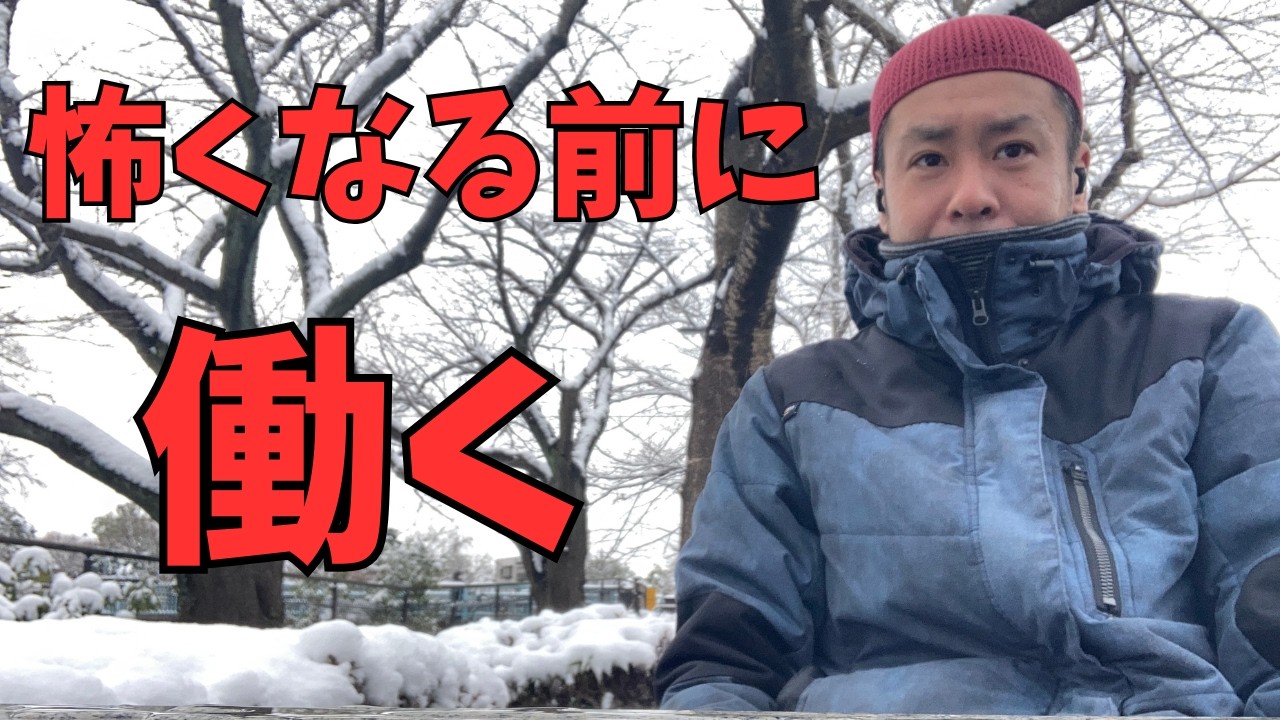 仕事が決まってから、時間の流れが変わった【無職卒業】