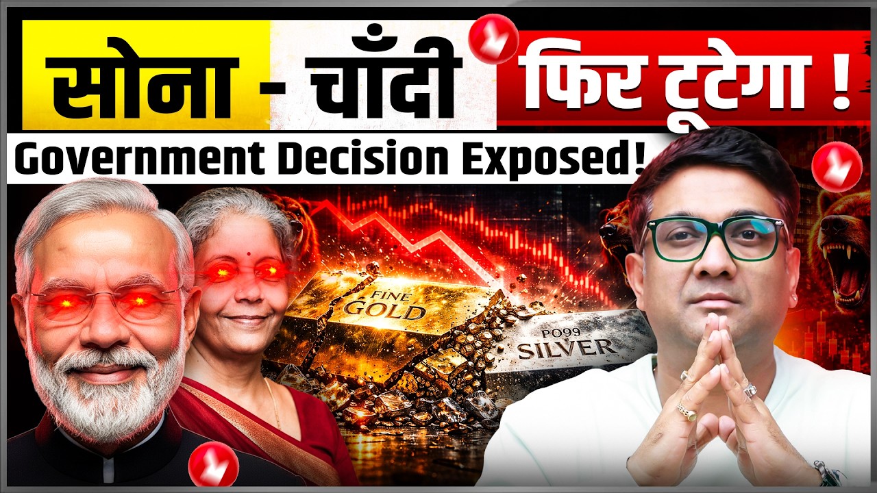 Gold Silver Prices Crash & Recovery | Govt ne Import Price Kyun Ghataya? | Gold Silver Buy or Wait?