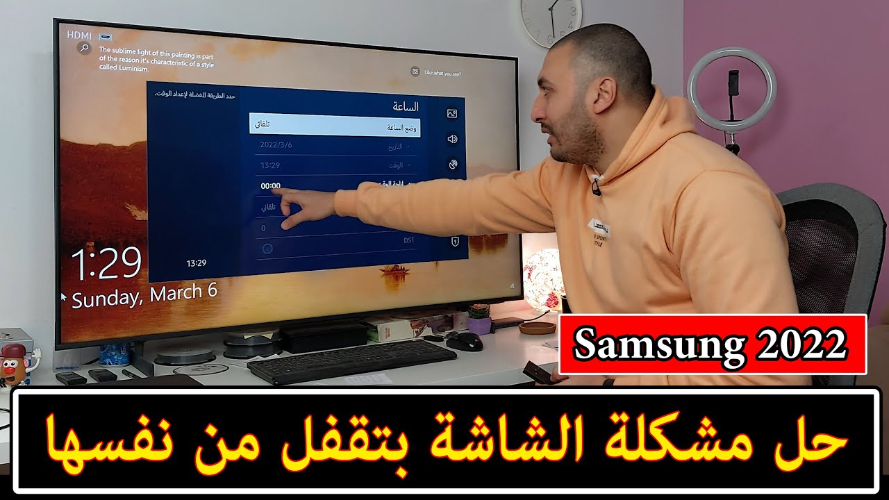 شاشة سامسونج 2022 | حل مشكلة قفل الشاشة من نفسها | مؤقت الشاشة