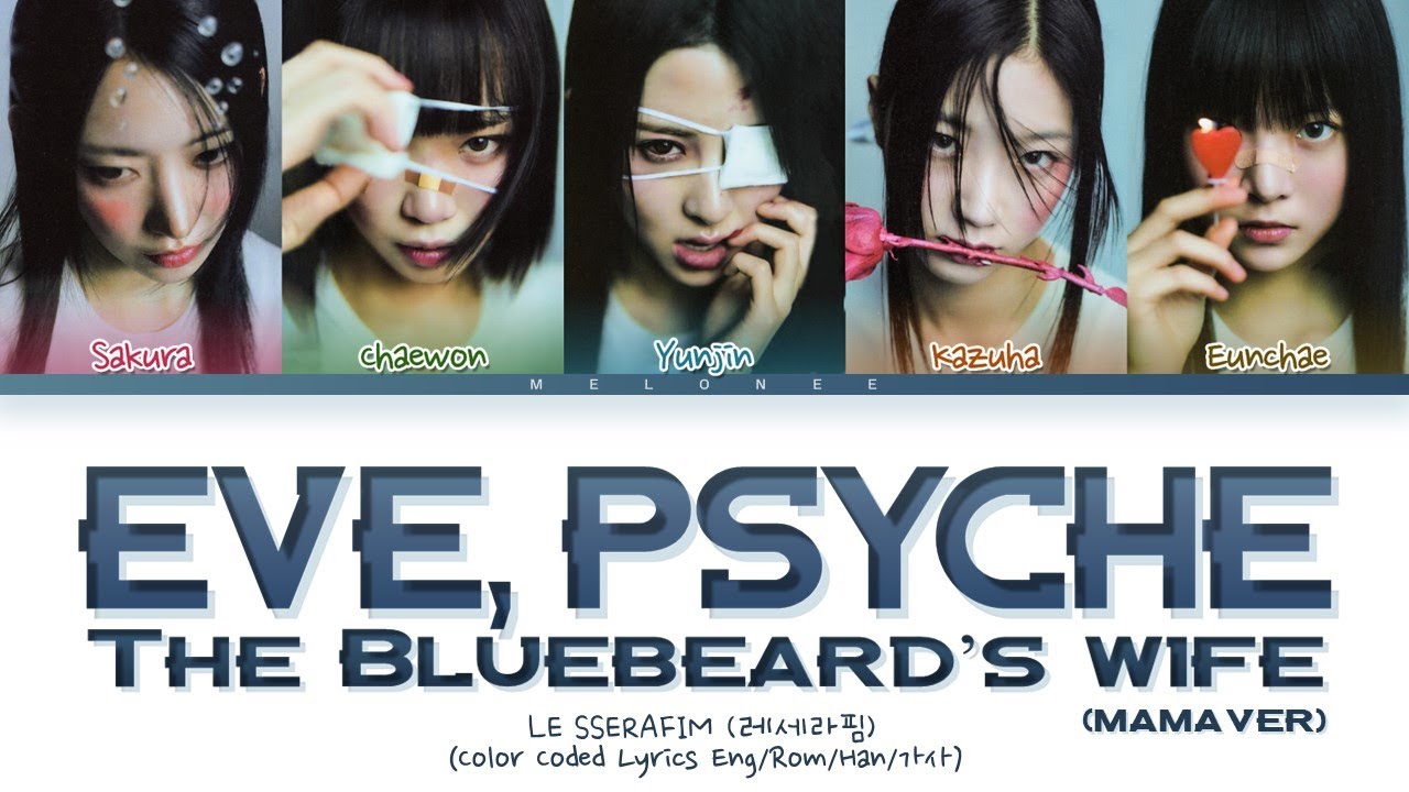 LE SSERAFIM Eve, Psyche & The Bluebeard’s wife (MAMA Ver) Lyrics [Color Coded Lyrics Han/Rom/Eng/가사]