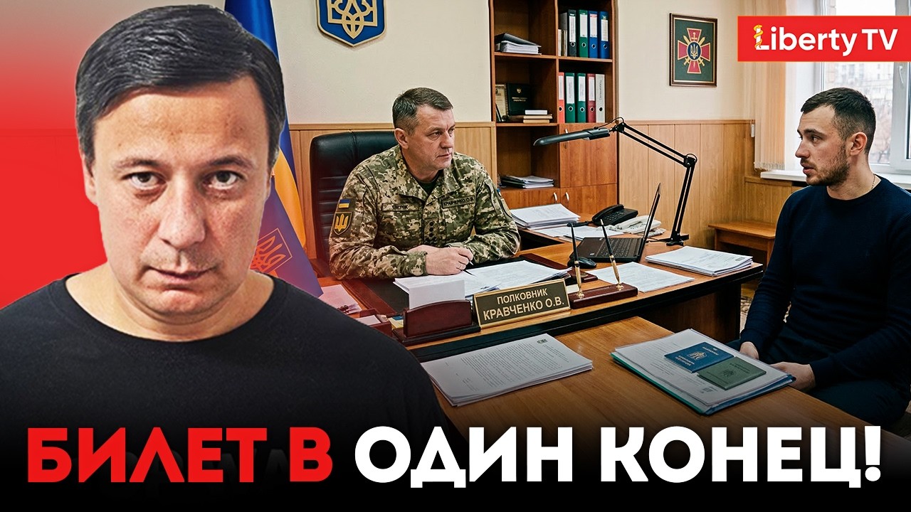 Тарас ЮРИСТ раскрыл правду: украинцы готовы отдать 8000 ДОЛЛАРОВ за побег из страны!