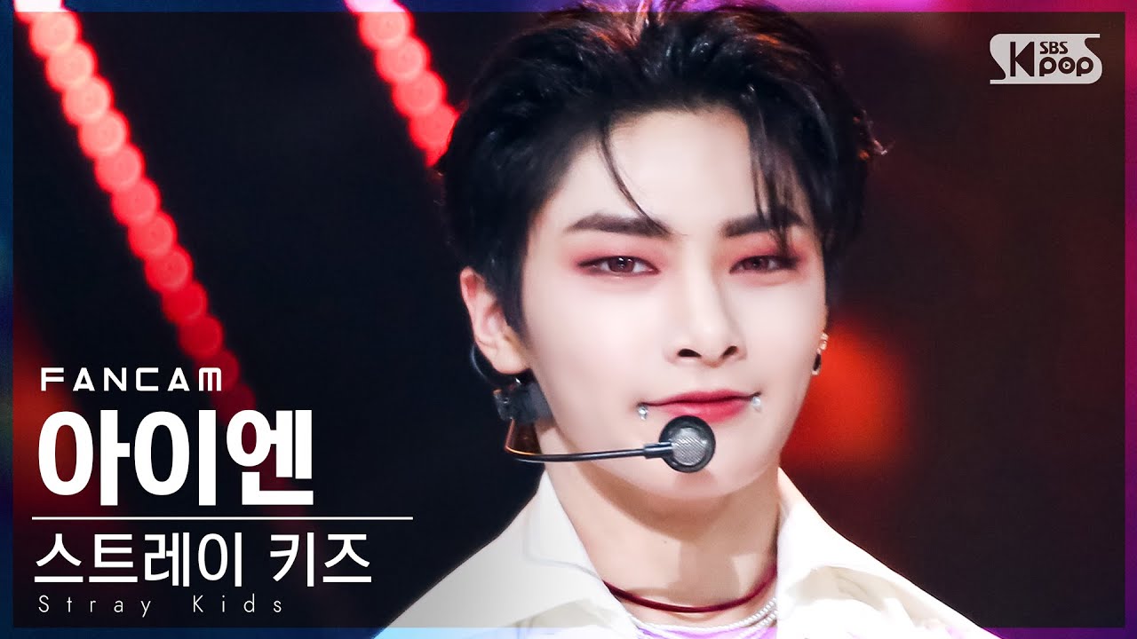[안방1열 직캠4K] 스트레이 키즈 아이엔 '소리꾼' (Stray Kids I.N 'THUNDEROUS' FanCam)│@SBS Inkigayo_2021.09.12.