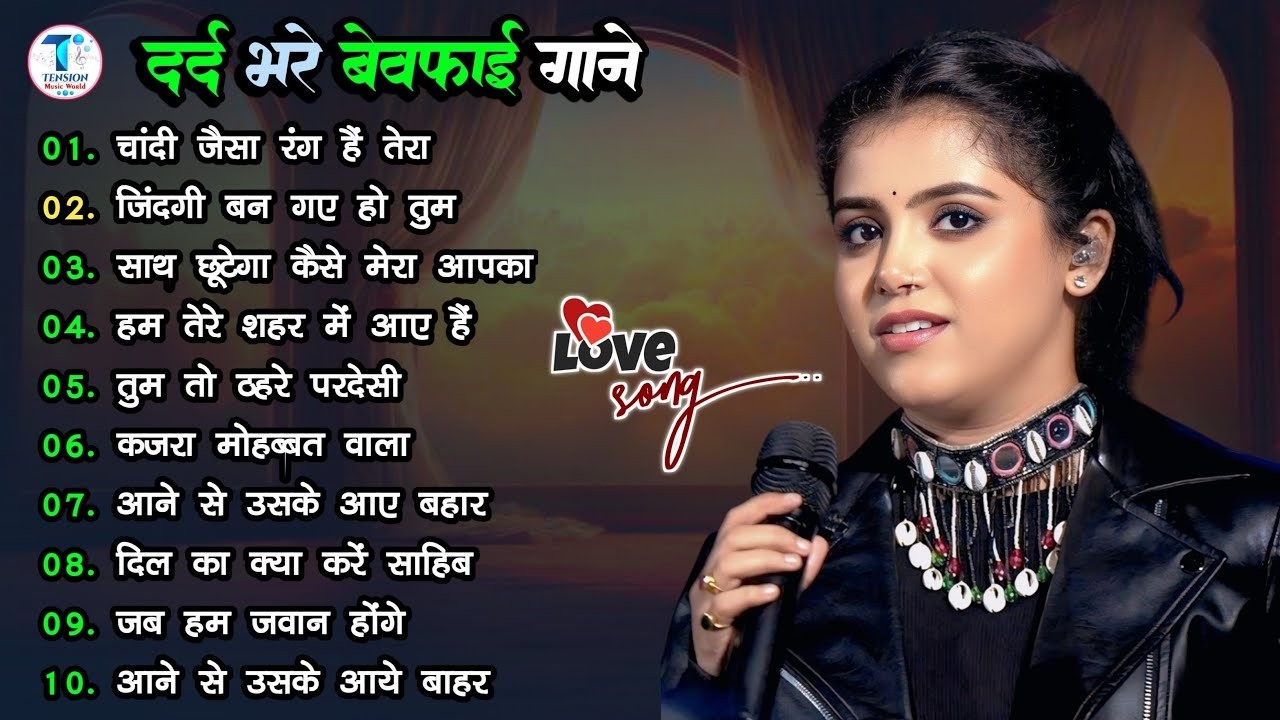 Ankita Bhattacharya | 90 s Sad Romantic Songs | Evergreen Hindi Hits