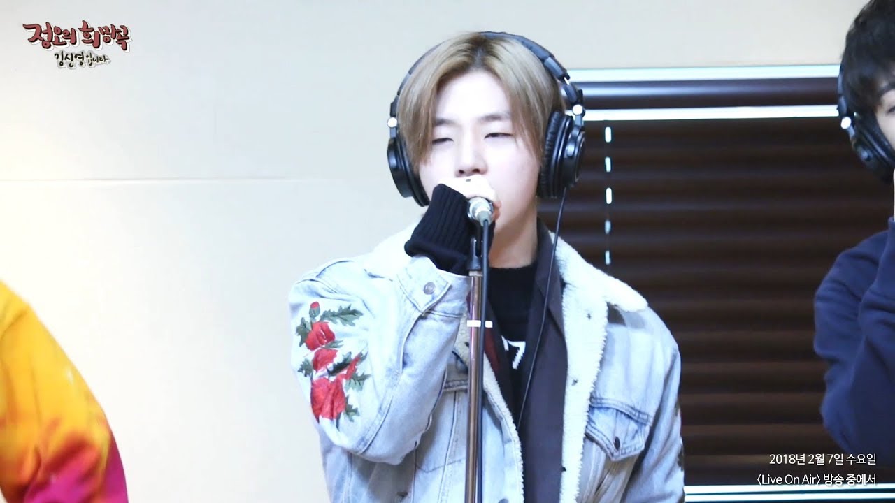 iKON - LOVE SCENARIO, 아이콘 - 사랑을 했다[정오의 희망곡 김신영입니다]20180207