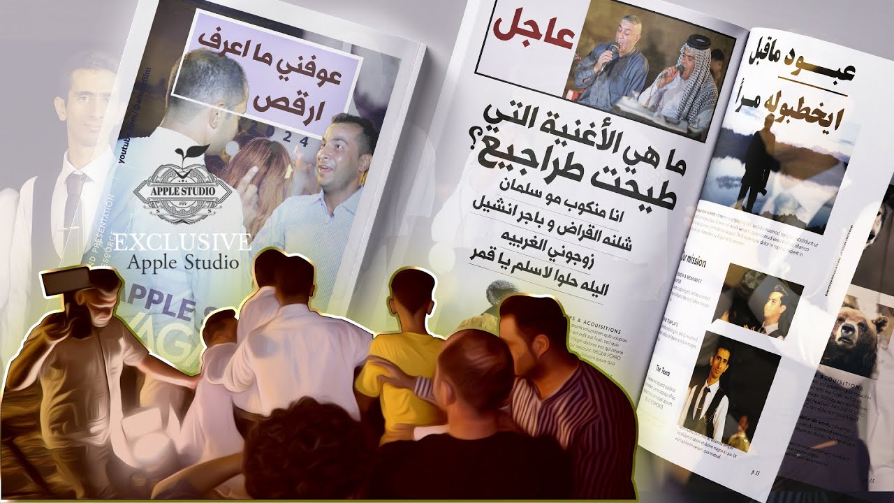 عاجل | شوف الجو الذهبي مع الأصدقاء ولأحباء | نتمنا دائمًا إخبار العاجلة تطلع من الفرح