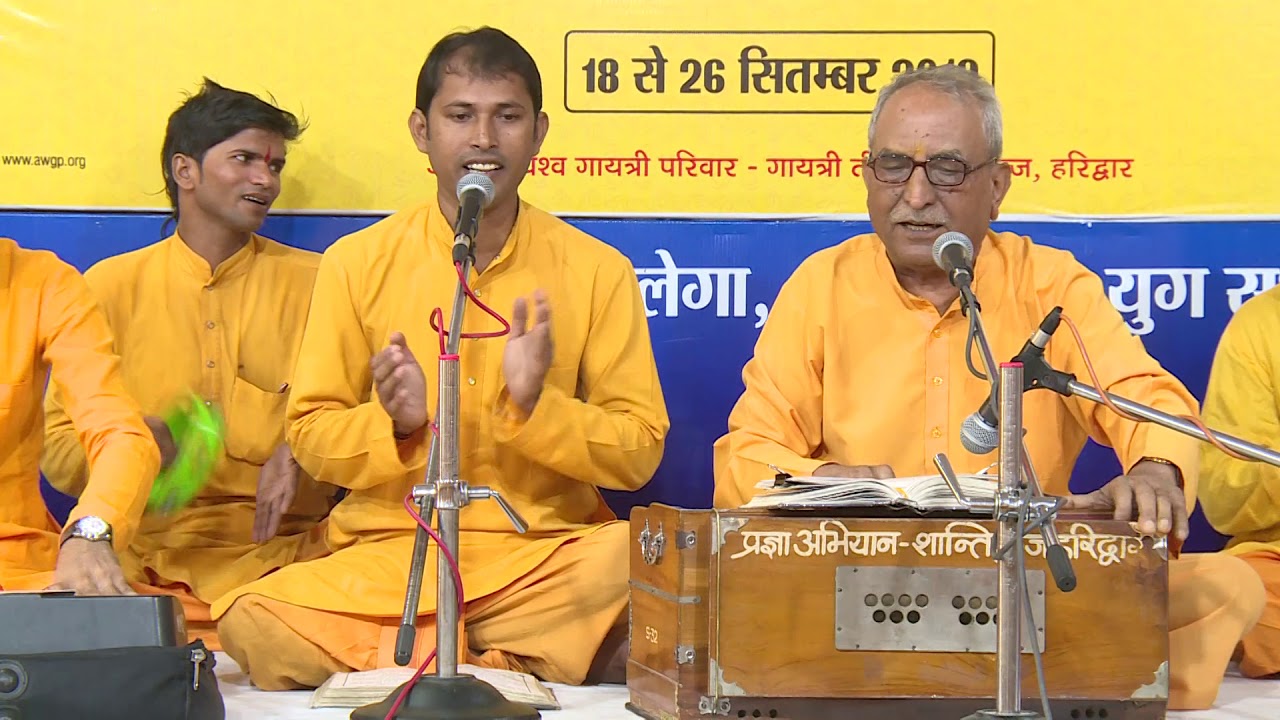 Har mukh se nikale gaayatree maan हर मुख से निकले गायत्री माँ