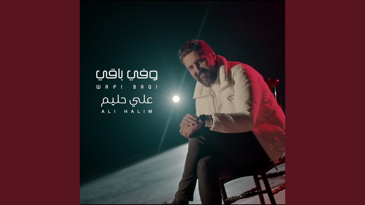 Farhat Ayami - فرحت ايامى