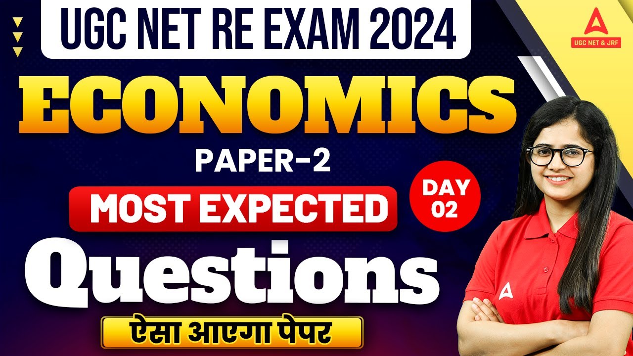UGC NET Economics Most Expected Questions #2 | ऐसा आएगा पेपर By Shivani Ma'am