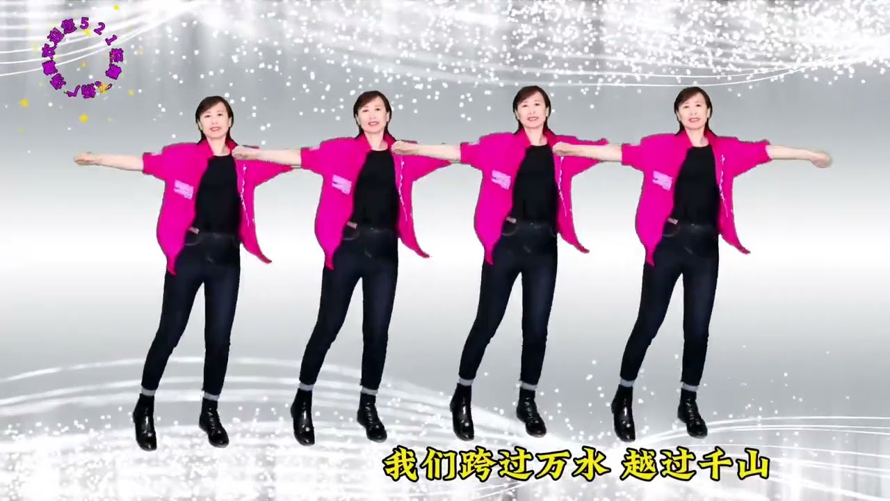 热播广场舞《灿烂》完整版，崔伟立正能量励志新歌，尽现精彩人生