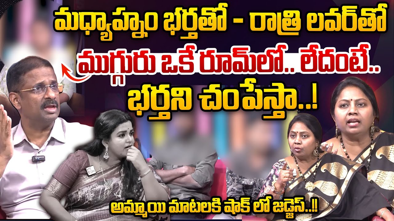 PADMAVYUHAM Latest Full Episode | Real Story | Advocate Ramya | Dr. Kalyan Chakravarthy | Sreeevani