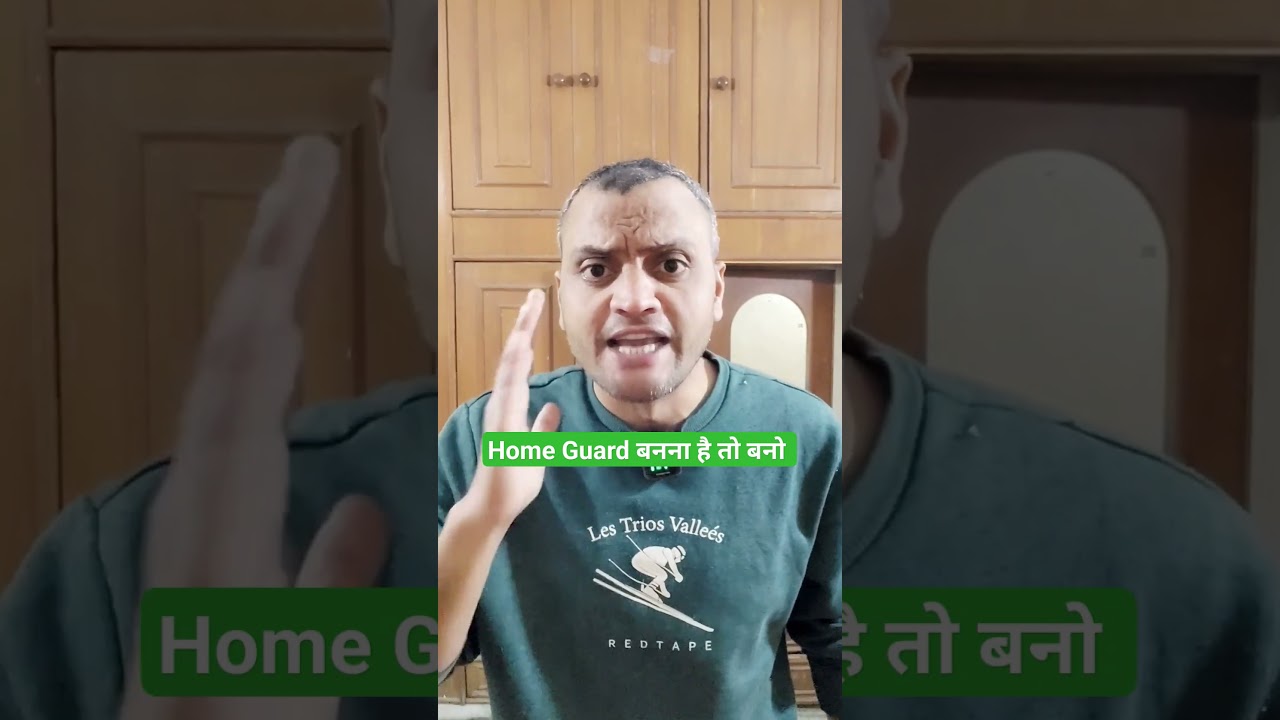 DELHI HOME GUARD JOB DETAILS #delhihomeguardvacancy #homeguard #homeguards