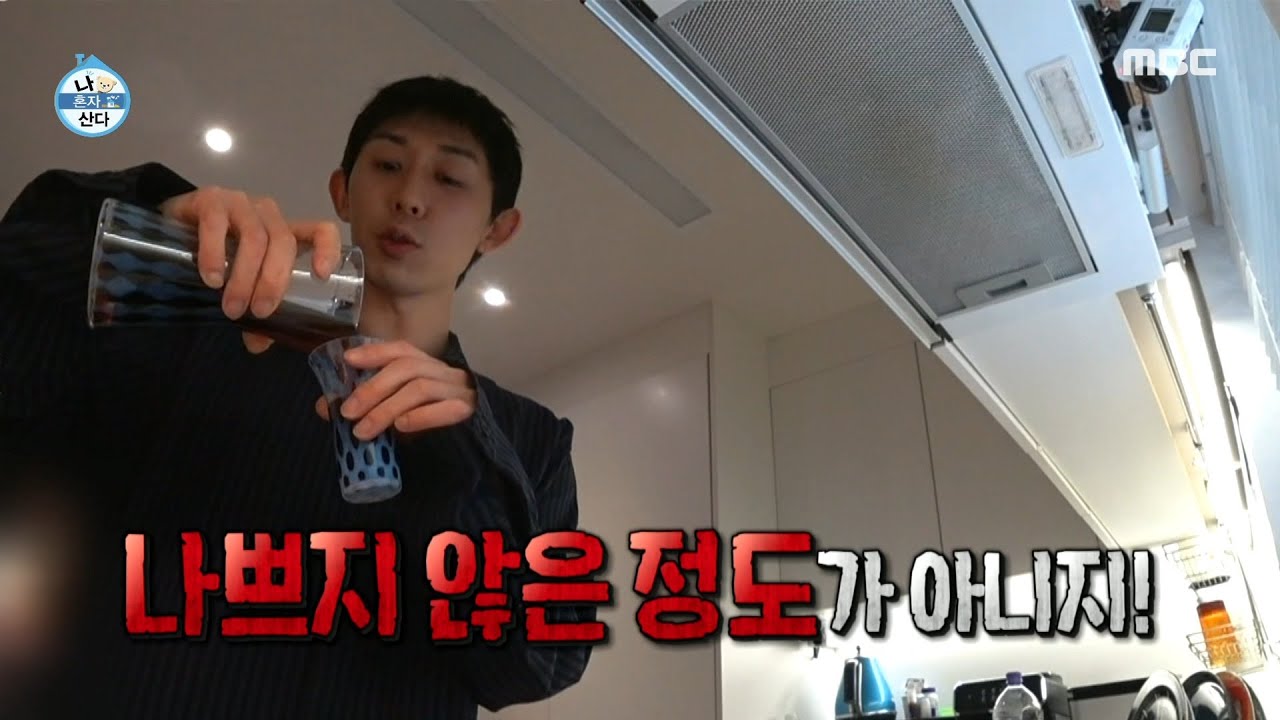[나 혼자 산다] 코쿤을 만나러 온 샤이니 민호의 친형과 체육교사 친구! ✨ 코쿤이 직접 만들어주는 커피 커피가 사실 메인이야, MBC 220218 방송