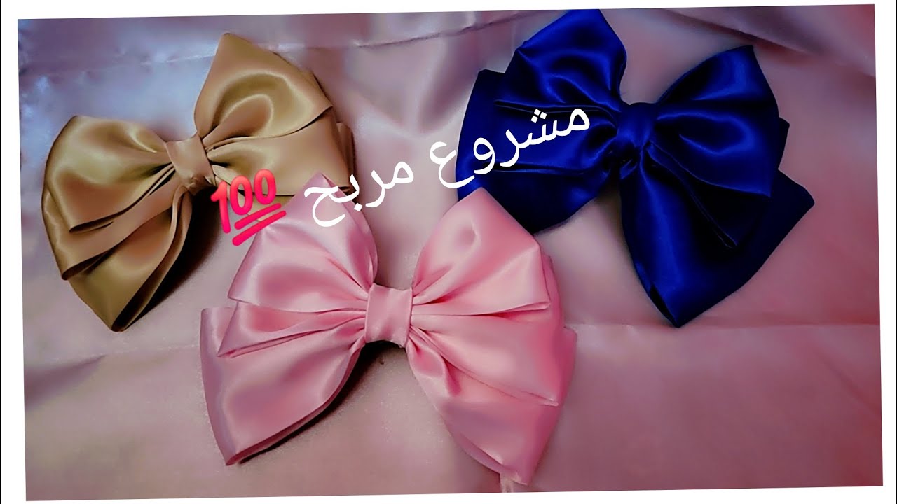 أقوى وأسهل مشروع 💥💥لرمضان بدون ماكنة خياطة فقط بابرة و خيط مطلوب بقوة🎀🎀🎀🎀🎀