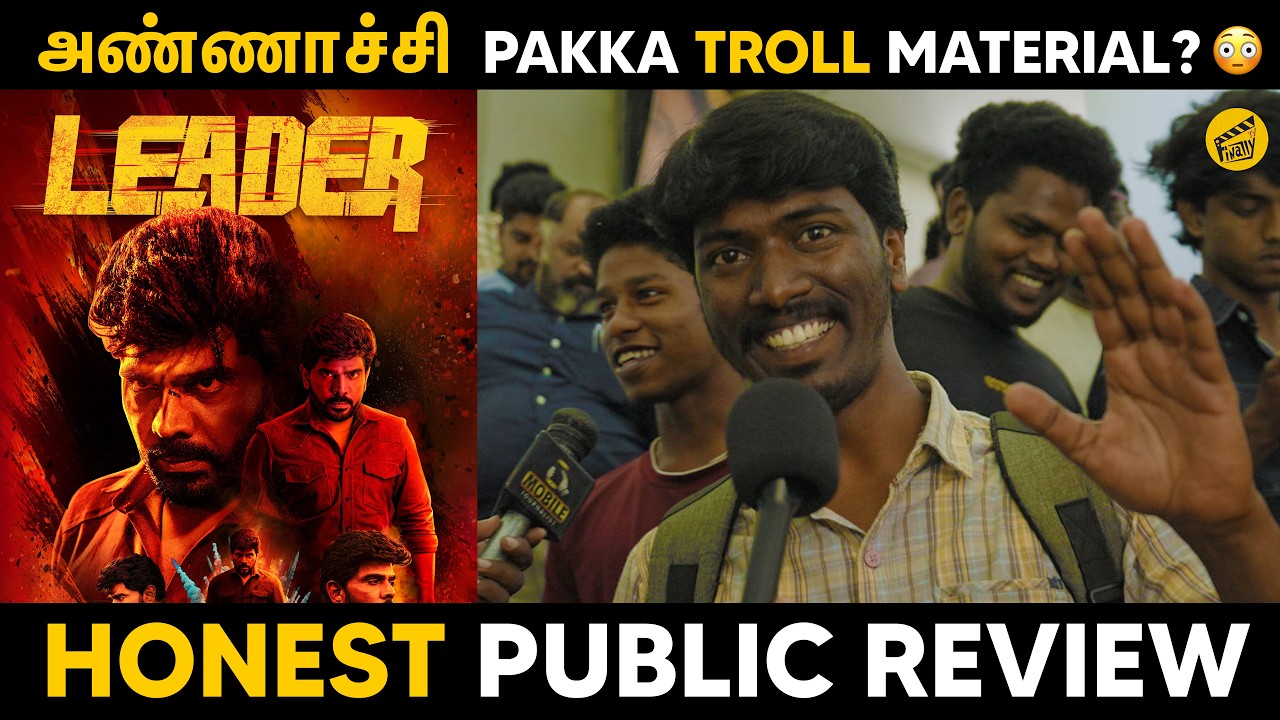 அண்ணாச்சி Pakka Troll Material..? 😳 | Leader FDFS Honest Public Opinion | Leader Review | Finally TV
