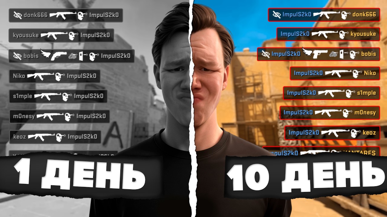 Сделал 15 000 килов на DM в Counter-Strike 2!