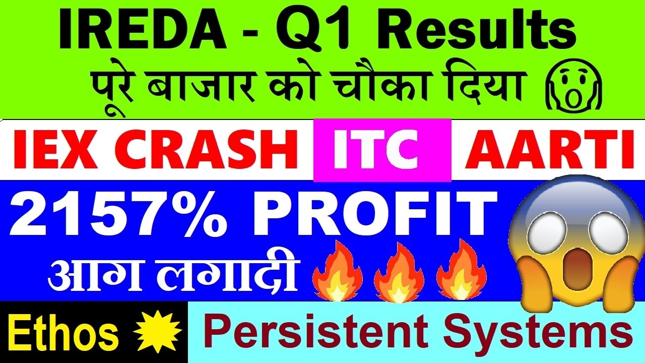 IREDA Share Q1 Results ⚫ छप्पर फाड़ PROFIT Q1 ⚫ AARTI🔥⚫ IEX CRASH😭⚫Ethos⚫ITC⚫ Persistent Systems SMKC
