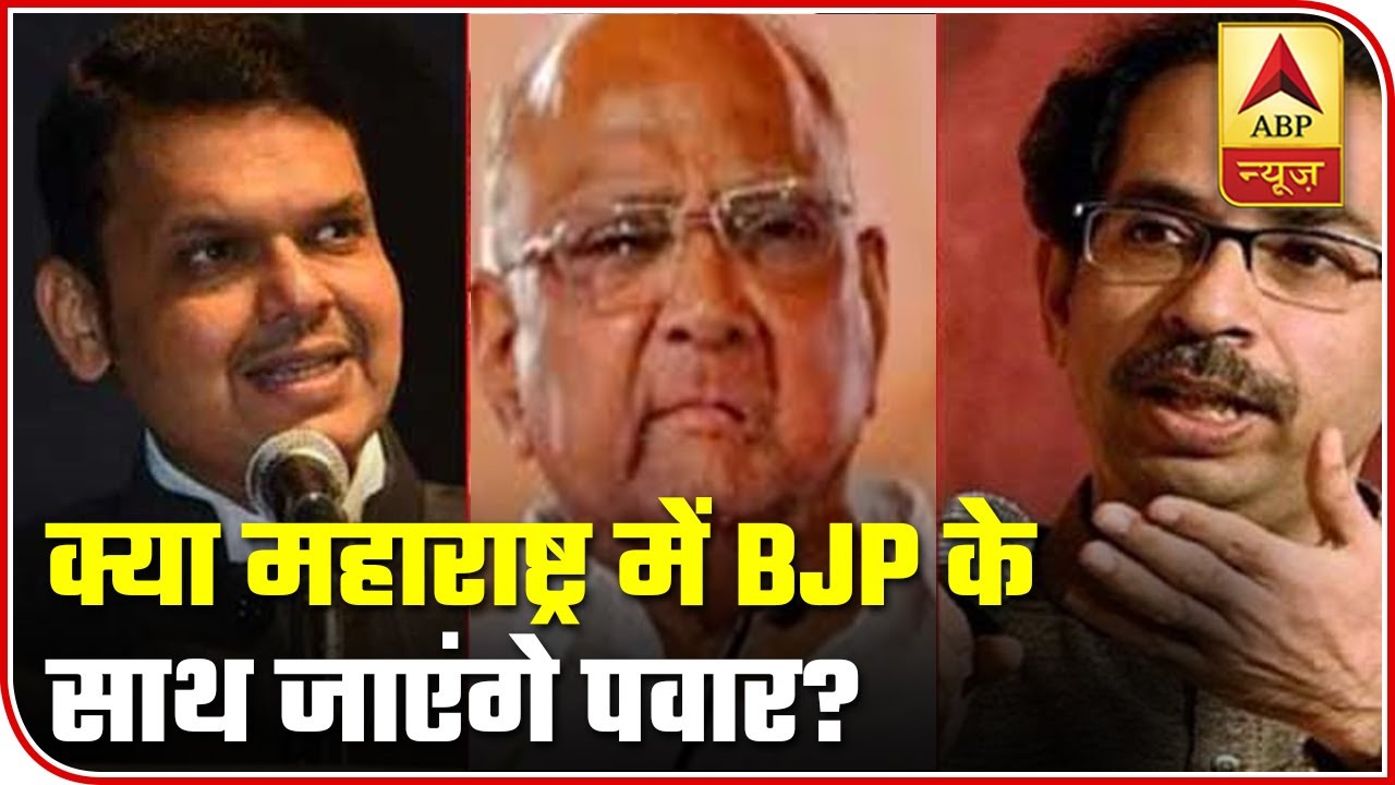 Congress And NCP Leaders To Hold Meeting In Delhi Over Maharashtra Govt Formation | Top News