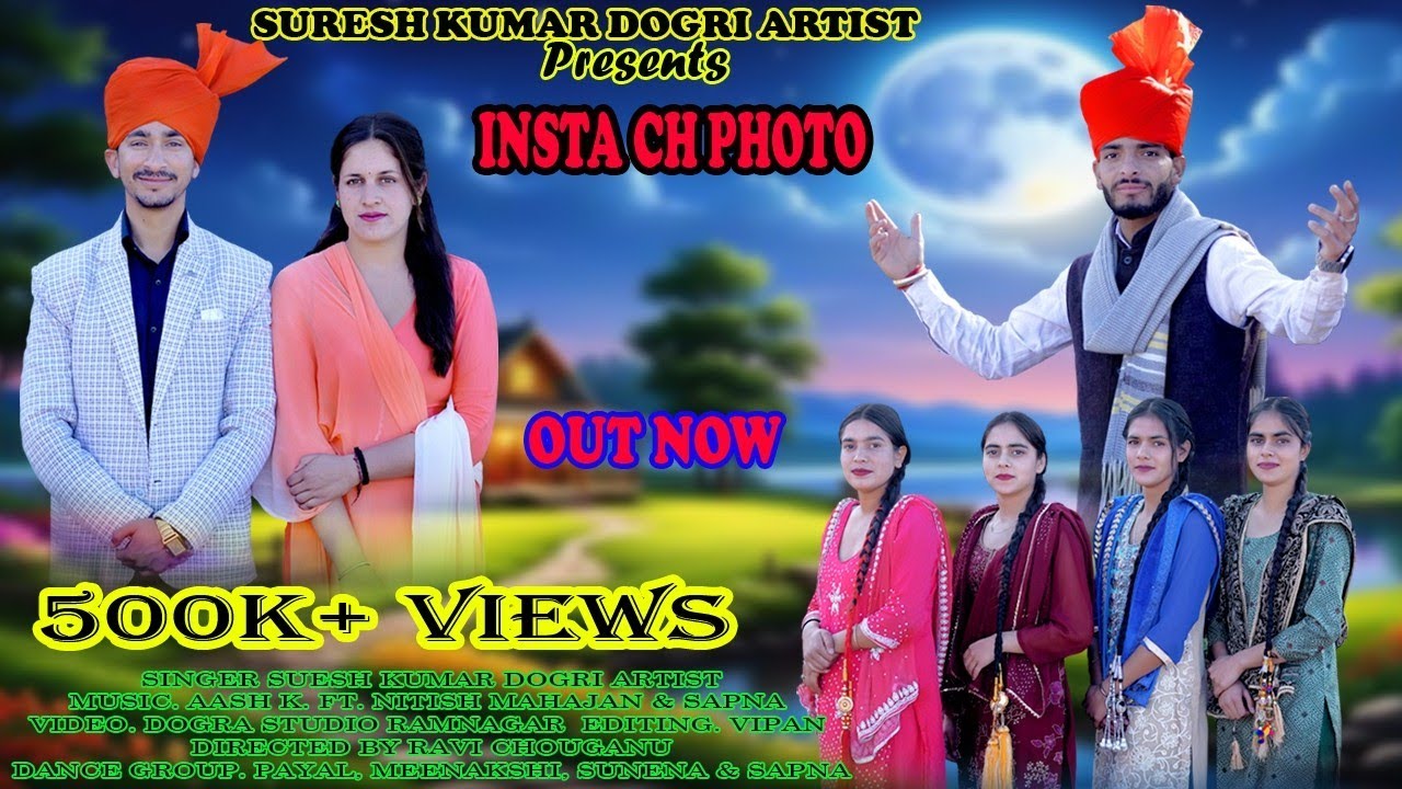 INSTA CH PHOTO DIKHAN TERE  ||OFFICIAL DOGRI SONG 2025-26||SURESH KUMAR DOGRI ARTIST|| 📞 6005428759