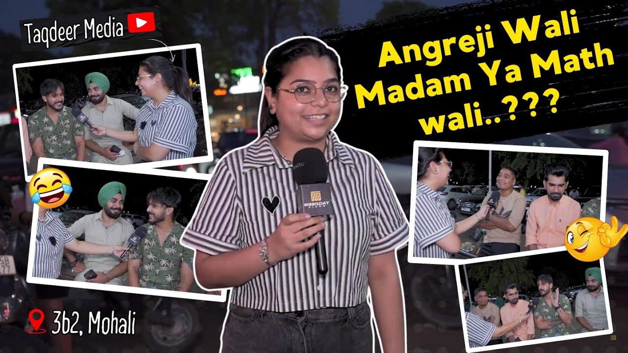 Angreji Wali Madam Ya Math wali?😂|| Gedi Te Gap Shap || Public Stunt || Taqdeer Media
