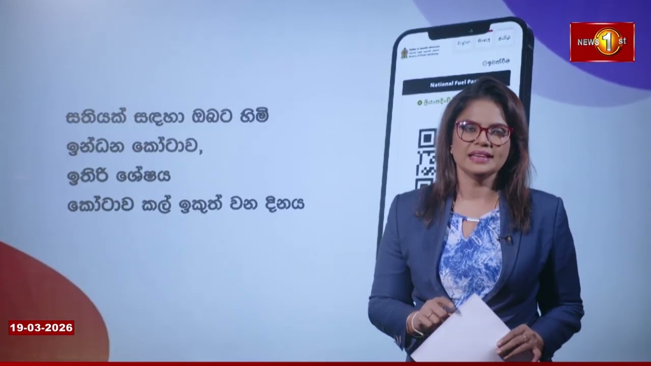QR කේතය තවමත් නැද්ද?