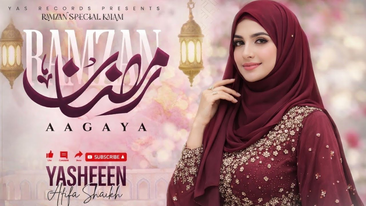 Ramzan Ki Aamad 2026 🌙 Emotional Ramadan Naat | New Islamic Naat