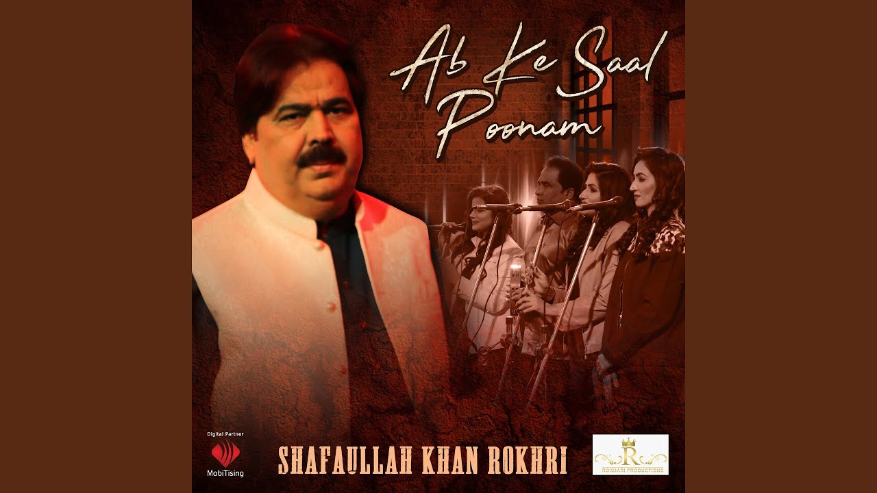 Ab Ke Saal Poonam