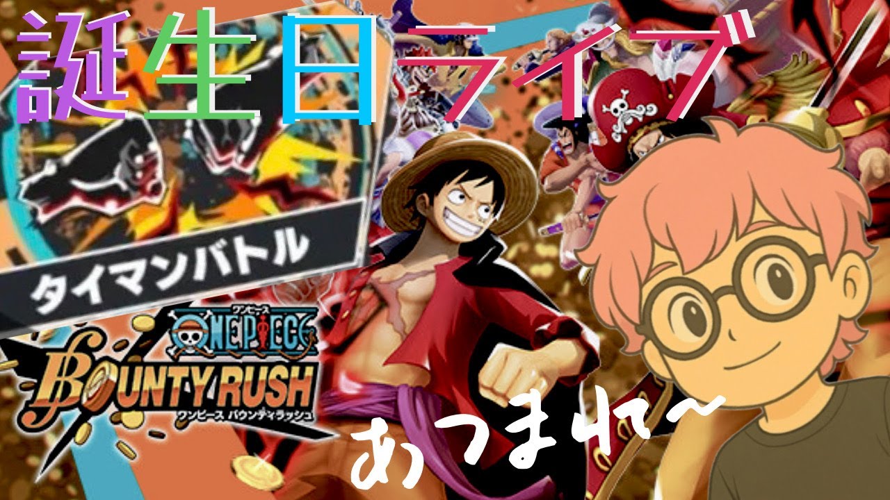 シーラの誕生日(昨日2/2)LIVE