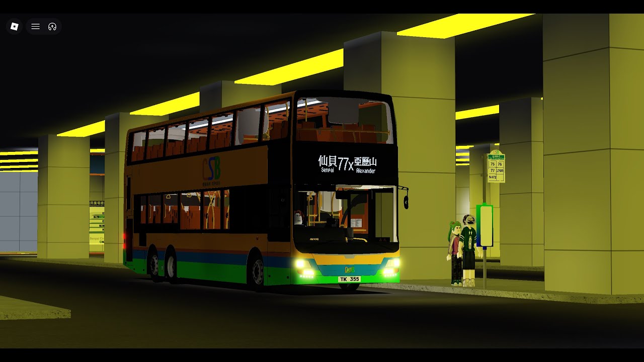 [字幕有歌詞][Roblox Gameplay Ep1285] Roblox 陽光群島77X線(往仙貝廣場) Sunshine Islands Route 77X (To Senpai)