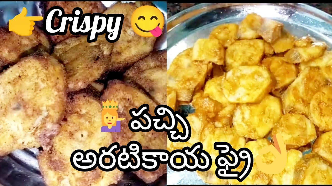  Crispy Raw banana fry 😋👌!! Pachhi aratikaya fry 😋👌
