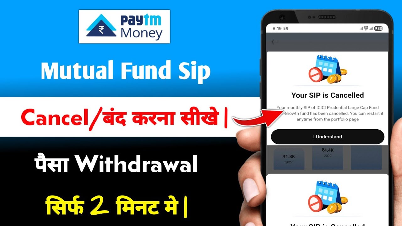 Paytm Money Mutual Fund Sip Band Kaise Kare | how to stop mutual fund sip in paytm money 2026