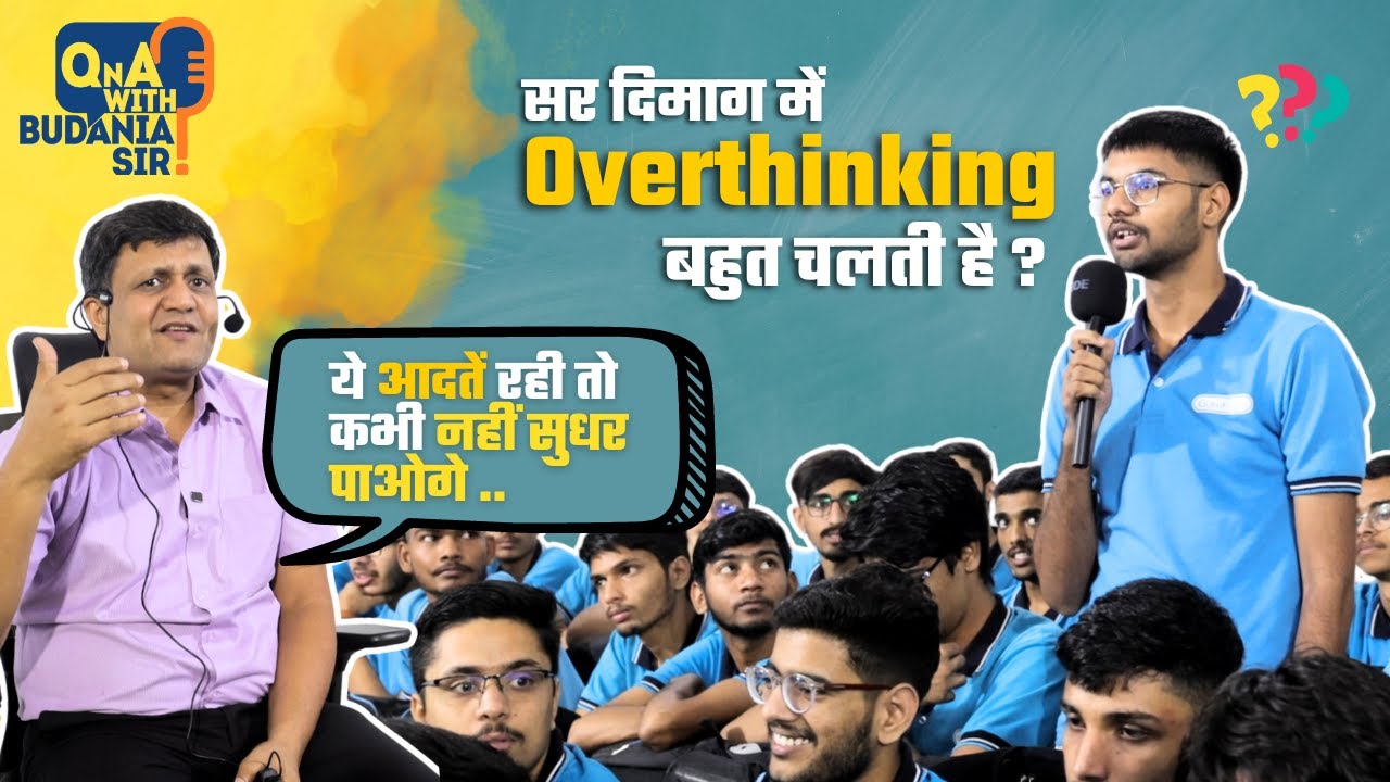 #QnAwithBudaniaSir - Sir दिमाग में Overthinking बहुत चलती है? How To Stop Overthinking #GCISikar🔥