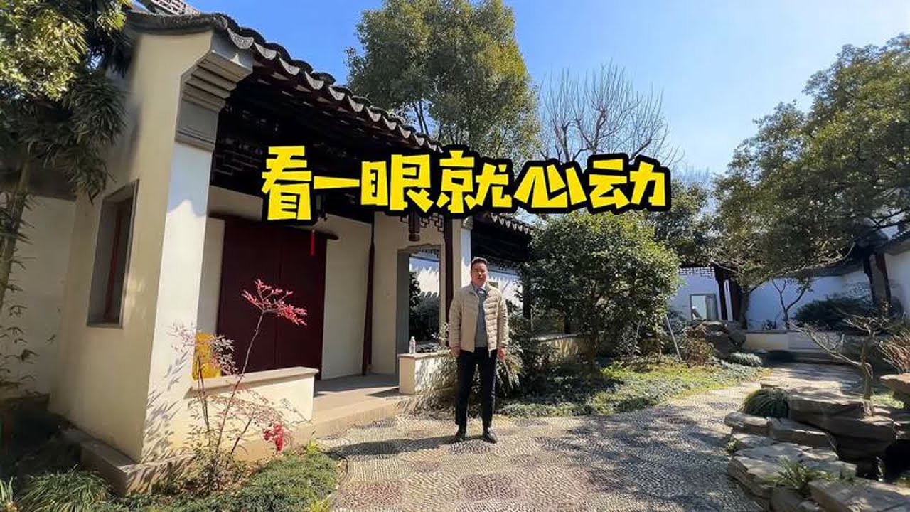 在苏州，9000万能买到什么样的房，看完不后悔