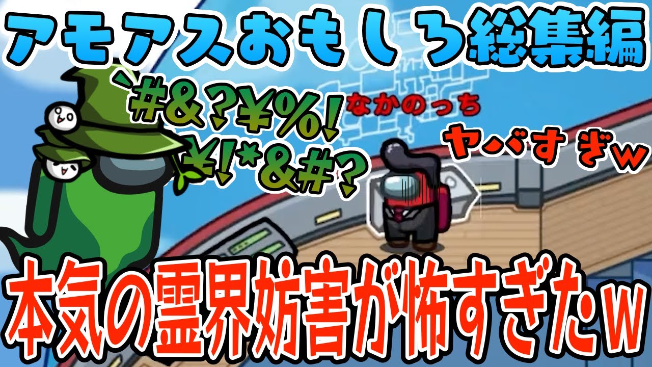 【おもしろ総集編】キルしたら