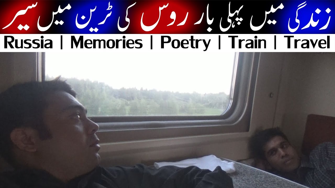 Moscow To Saint Petersburg Train Journey Urdu Documentary Pakistan To Russia Travel Series Episode 6