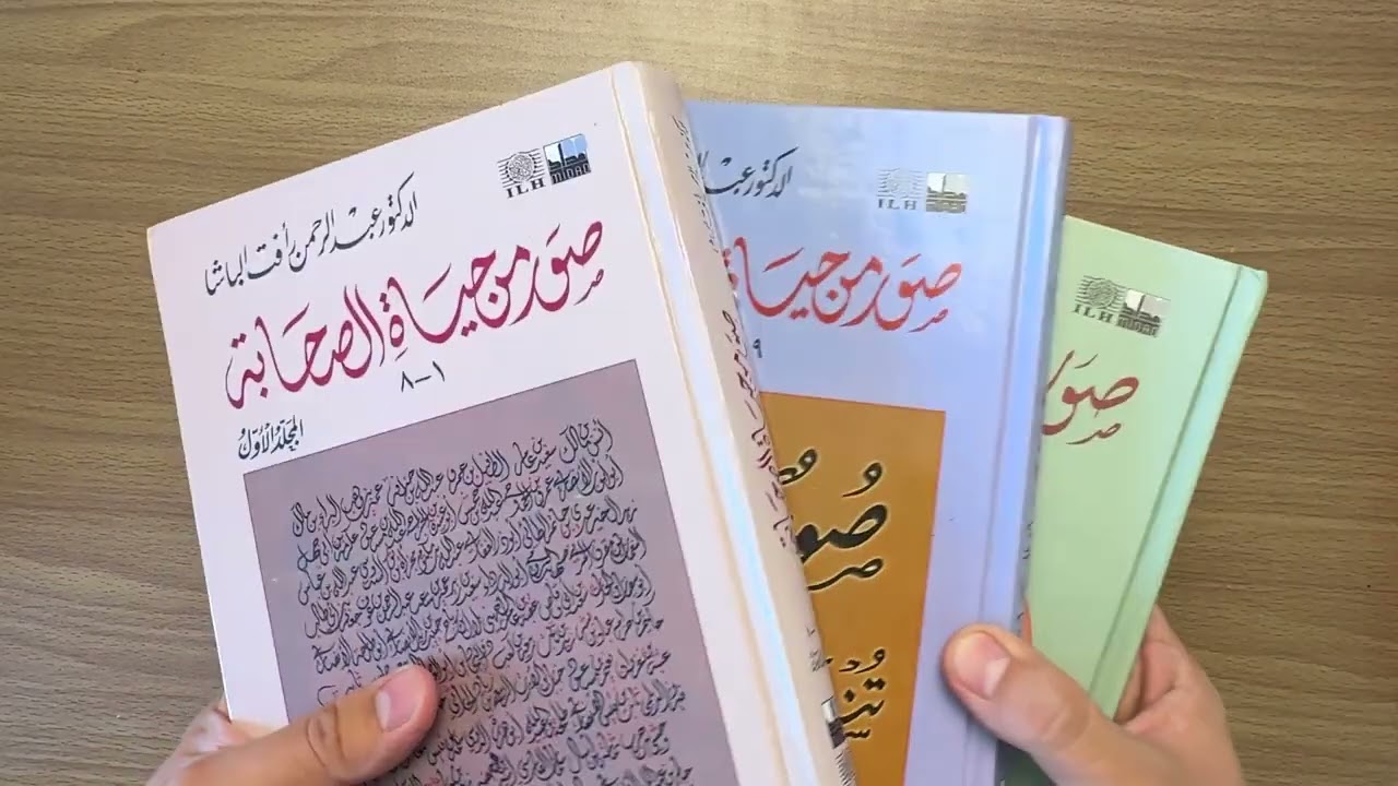Kitob tanituv | 3 | Mutolaa uchun kitoblar