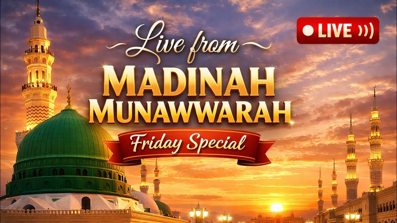 🛑Live🛑 from Madinah Munawwarah | Friday Special | مدینہ منورہ سے براہ راست
