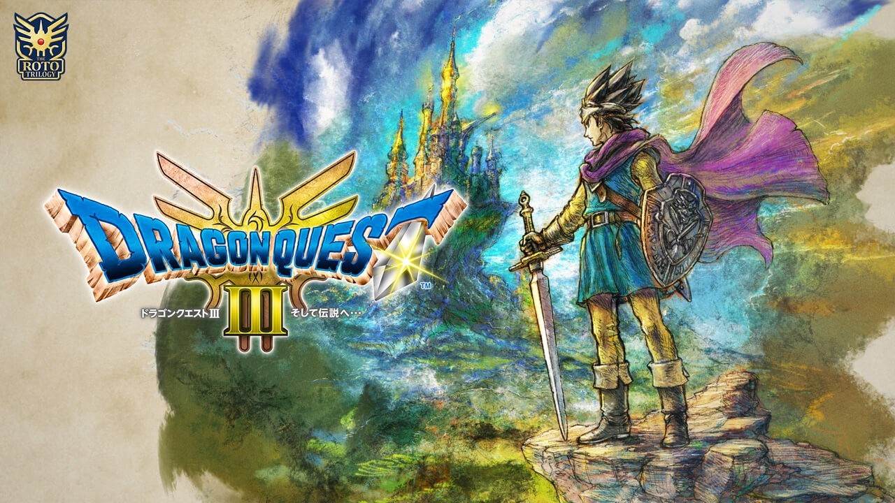 ここから始まる、ロトの物語『ドラゴンクエスト３』Part：1