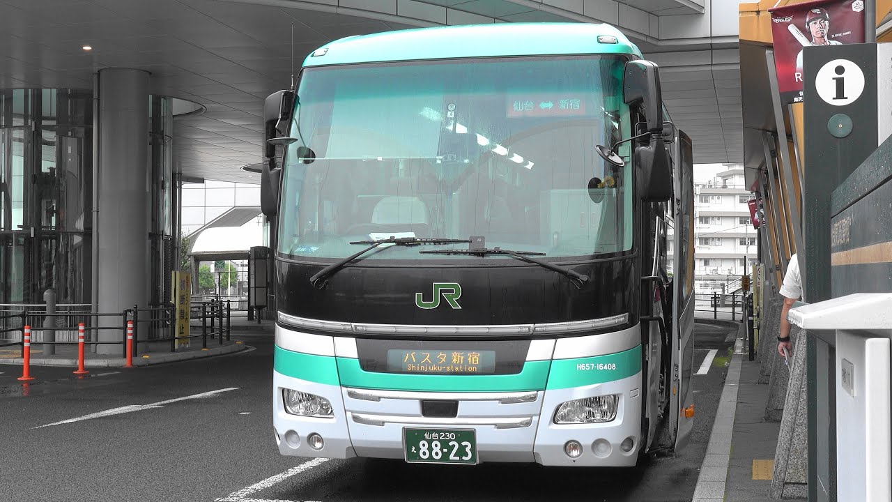 2019 高速バス JRバス 仙台→バスタ新宿 (1/2) 仙台駅東口→長町駅→菅生PA→那須高原SA 訂正版 4K版