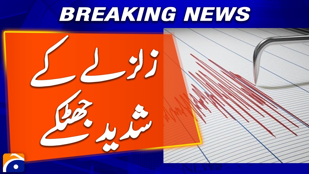 &ldquo;Region Shaken by Intense Earthquake Tremors&rdquo; | Breaking News | Geo News