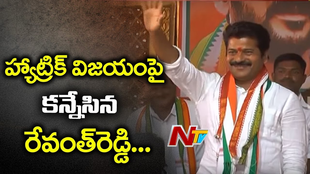 TRS Operation Akarsh in Revanth Reddy's Kodangal Constituency | Revanth Reddy Vs TRS | NTV